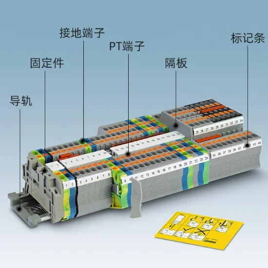 URTK/S Rail Type Quick Wiring Terminal Block Screw Type 50 Pieces 0311087