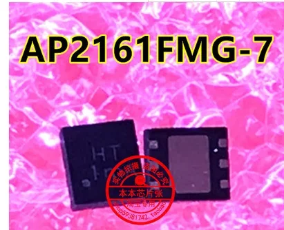 NEW NS692412 692412 AP2161FMG-7 AP2161FMG  HT