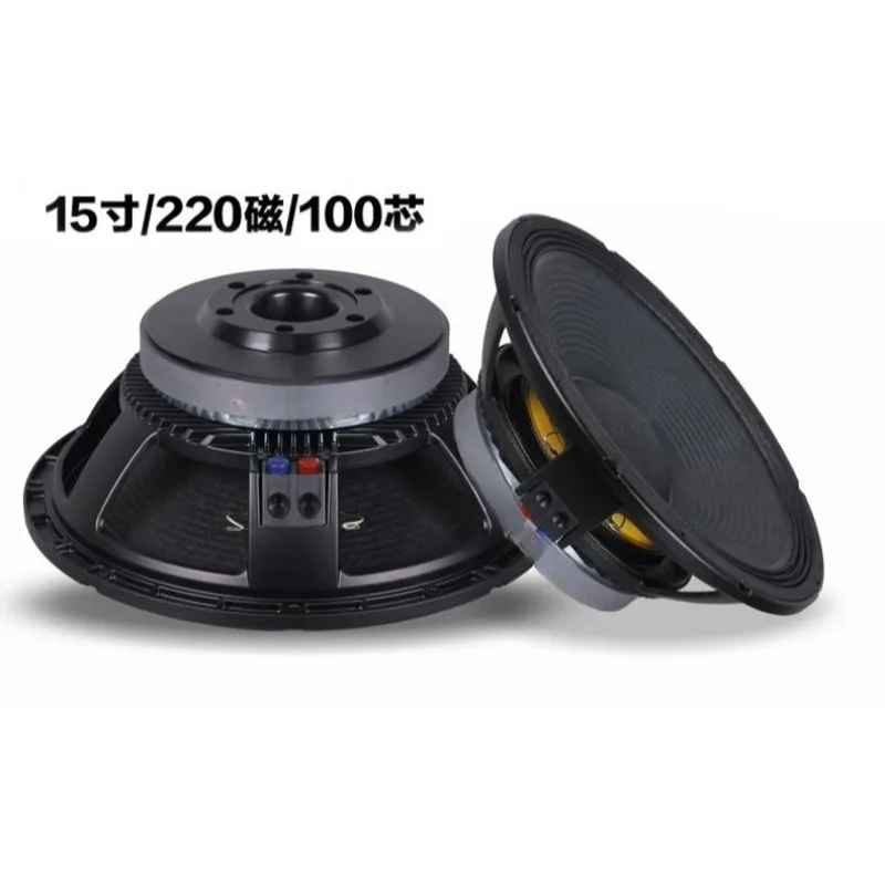 15 inch full range mid low frequency speaker with 220 magnetic 100 core 800W high-power stage performance wedding hosting