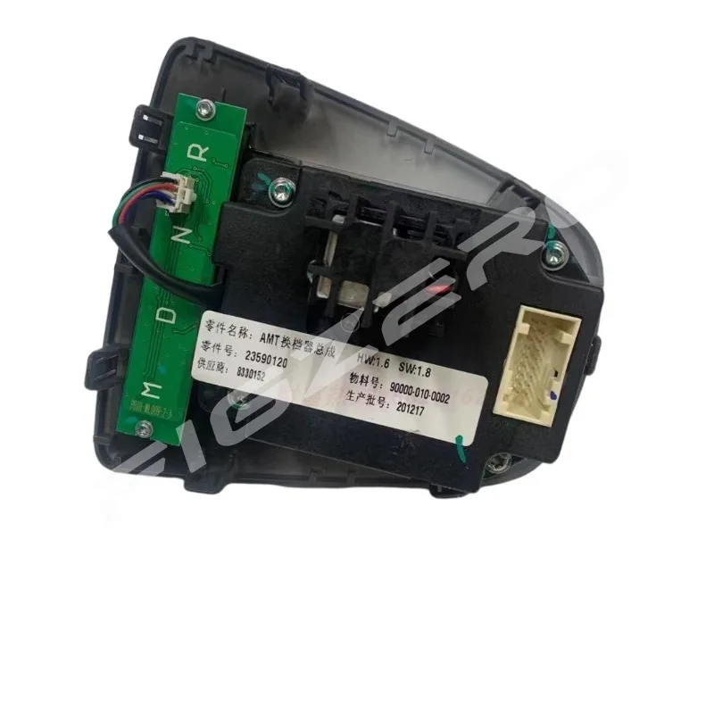 Genuine Automatic Transmission Shifter AMT Selection Shifting Operating Mechanism Knob Assembly 23590120 for Baojun 510