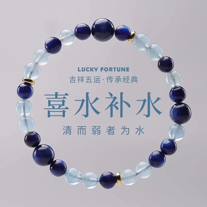 

Женский браслет Multi-Treasure, увлажняющий, с пятью элементами, Нату