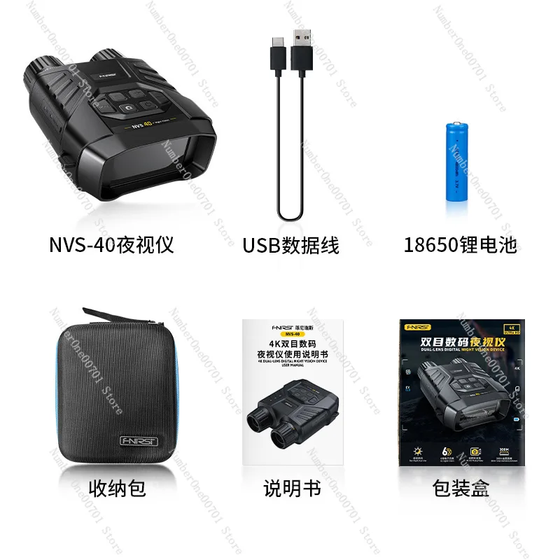 

NVS-40 Binocular Night Vision Device 4K Full Color High Definition Infrared Small Portable Outdoor