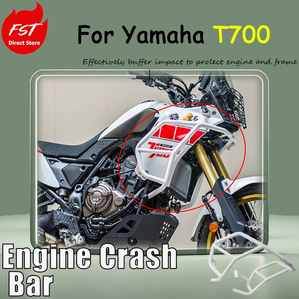 For Yamaha T700 special modification accessories - stainless steel bumper, impact protection bar, anti-drop bar