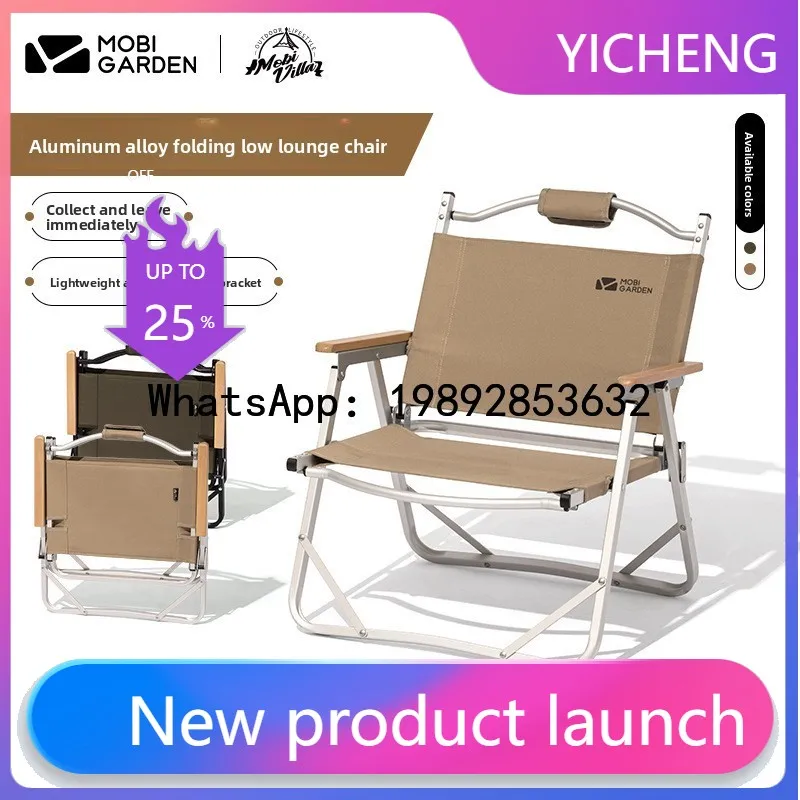 

HYS Outdoor Folding Chair Camping Aluminum Alloy Kermit Chair Backrest Lazy Leisure Fishing Chair Portable
