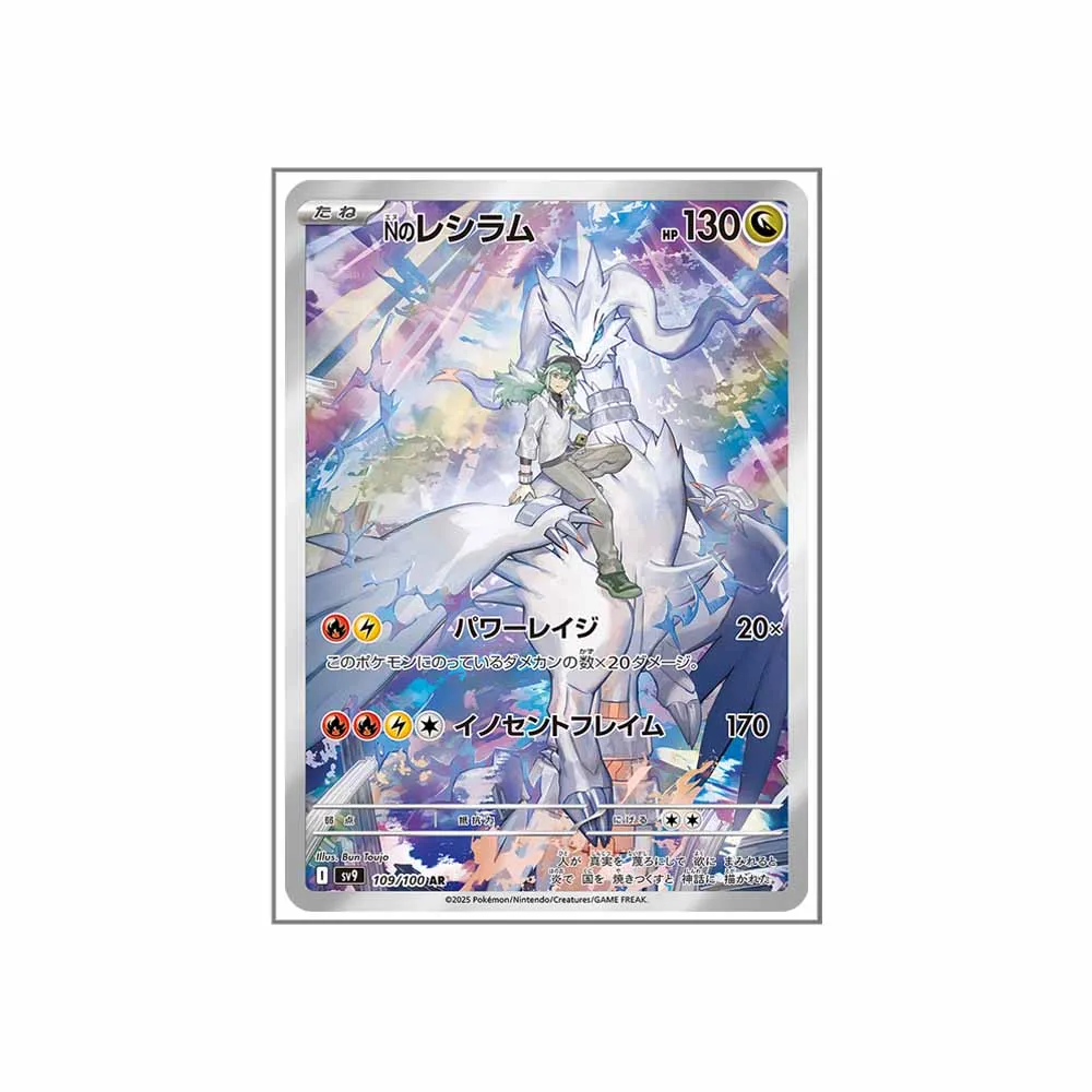 Pokemon Anime Articuno N Wailord Reshiram Iono Kilowattrel Belibolt Zacian Sv9 Acrylic Card Diy Acrylic Game Cards Toys Gift