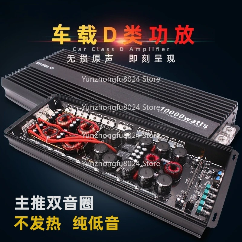 Car Audio Modification Specializes in Woofer Single-channel High-power Class D Digital Car Amplifier