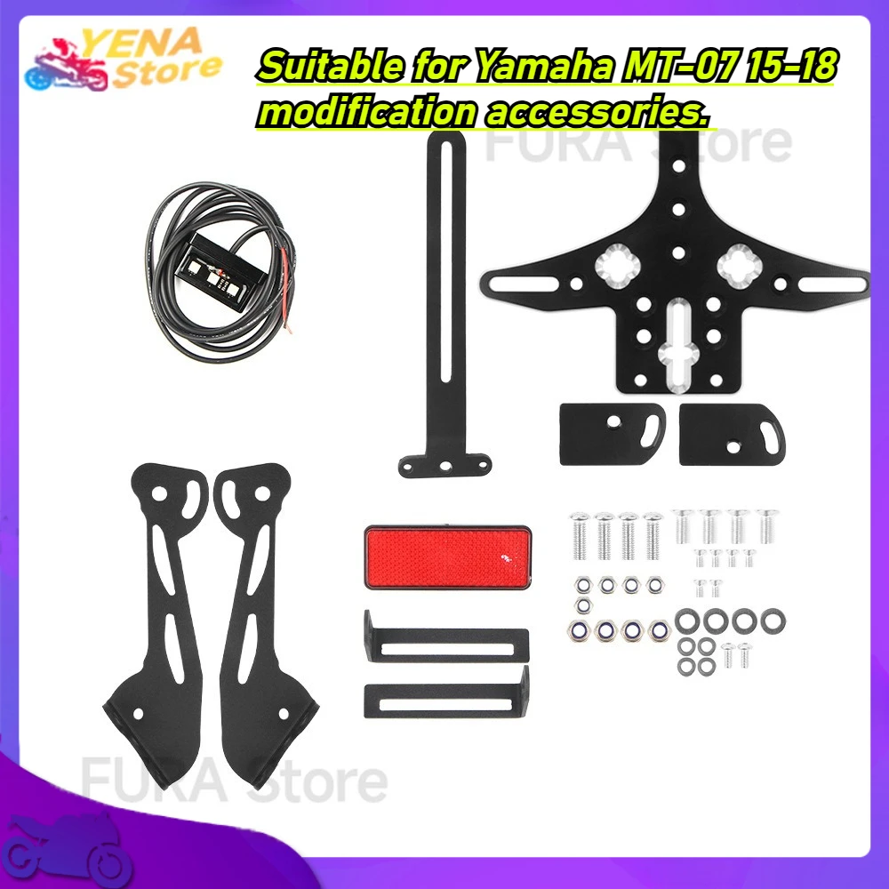 

Motorcycle license plate holder bracket, rear mudguard, muffler. Suitable for Yamaha MT-07 15-18 modification accessories.