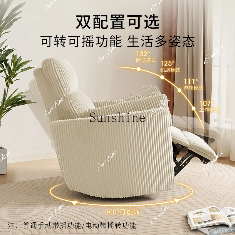Corduroy fabric single chair functional sofa can be turned lazy electric simple modern  FT