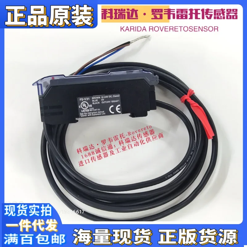 2026 Japan KEYENCE FS-V31 Genuine Original Digital Display Fiber Amplifier, Function Package