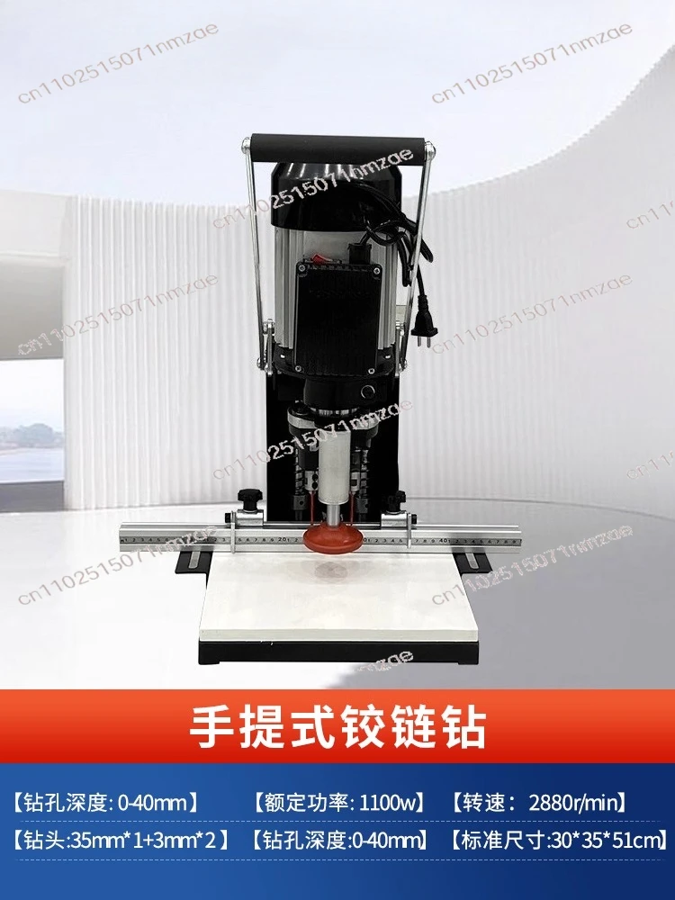 

Automatic Vertical Board Hinge Boring Machine Single Head Hinge Drilling Machine