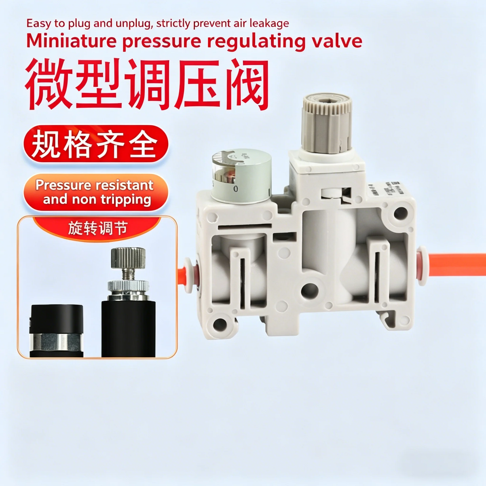  Miniature Integrated Compact Pressure Regulating Valve Precision Pressure Reducing ARM5SA Series 06 08 20 27 32 33 34-A