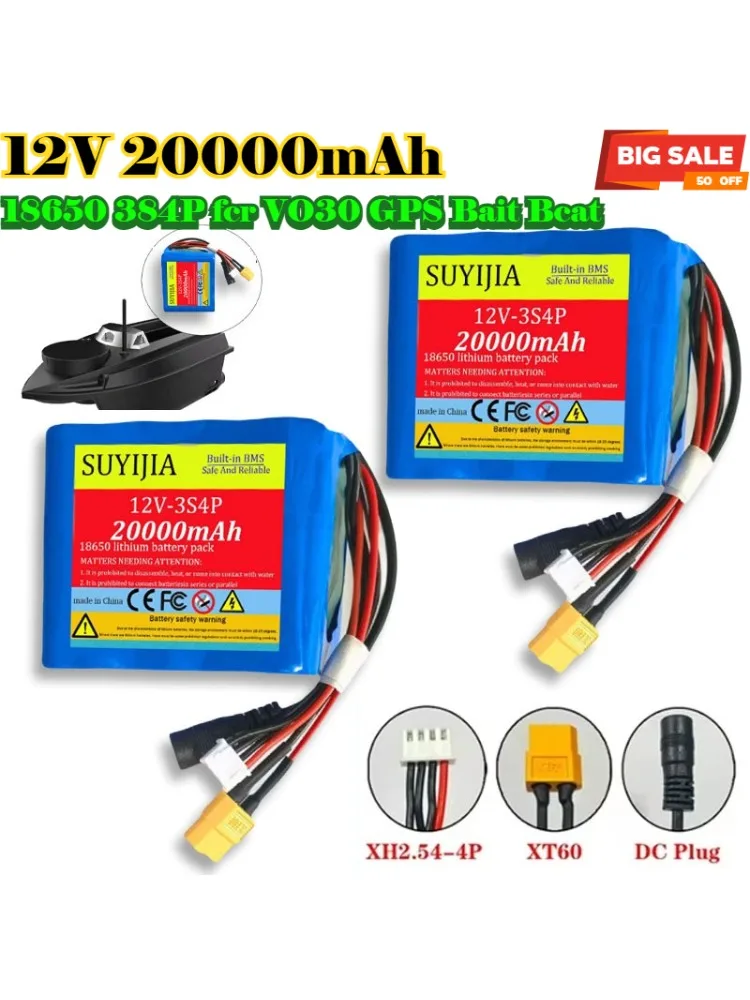 Nieuwe 12 V 20000 mAh 18650 3S4P Lithium Ion Batterij met BMS High Power Afstandsbediening Visaas Boot Batterij V030 GPS Voerboot - afbeelding 2