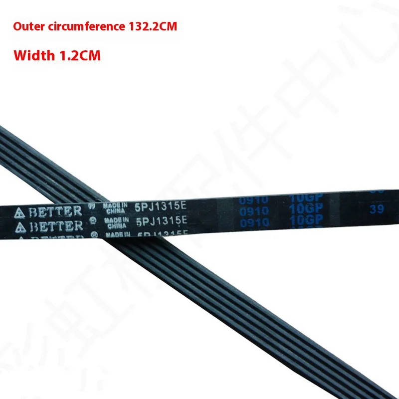 5PJ1315E 6PJ1315 Drum Washing Machine Belt 5PJ1315E Belt 6PJ1315 Drive Belt Ribbed Belt Accessories