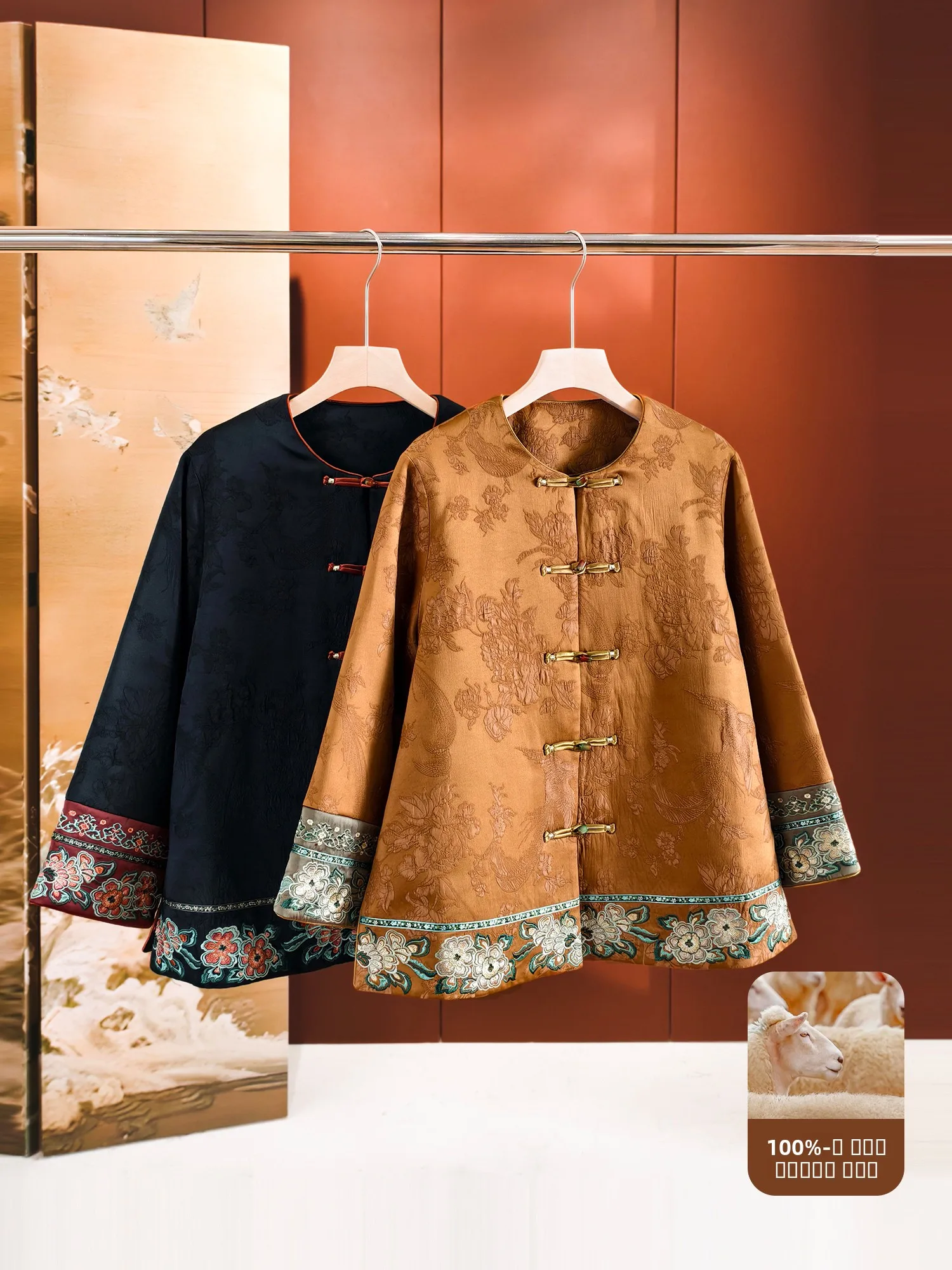 

New Chinese Sle Embroidered Peony And Hellebore Pattern Relief Floral Design Long Sve Women's Jaet Poetic Mountain Sea...