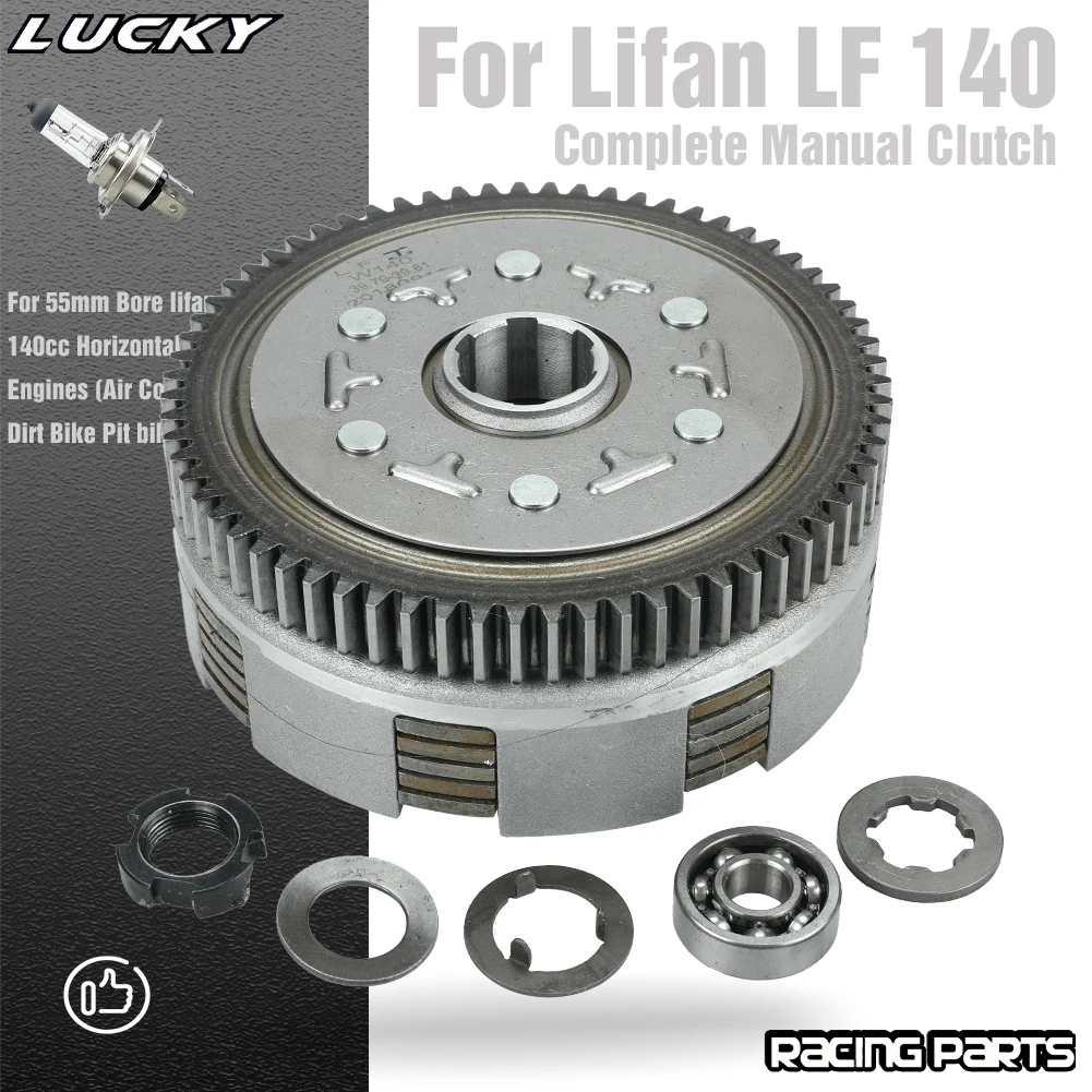 140cc  Manual Clutch Assembly kit For 55mm Bore lifan 140 LF140 1P55FMJ Horizontal Kick Starter Engine Dirt Pit Bike Motorcycle