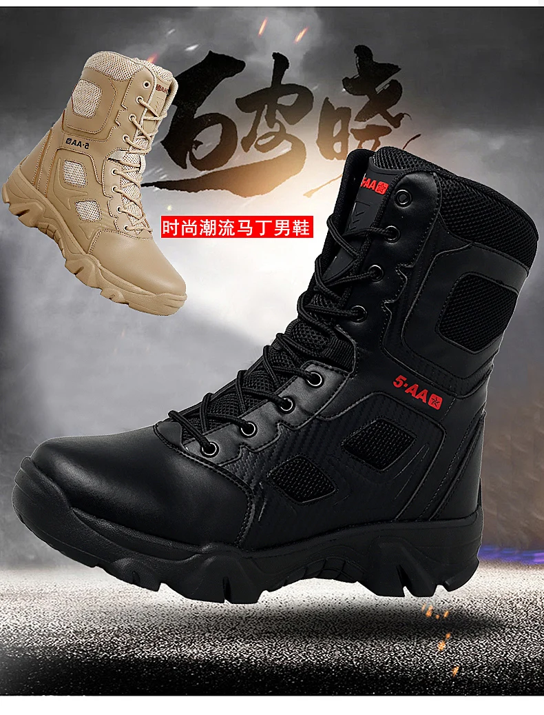 Herren-Taktikstiefel, Outdoor-Damen-Armee-Schuhe, Wüstenstiefel, Training, Unisex, ultraleicht, Militär, Sicherheit, schnelle Reaktion, Herren-Camping – Detail 2