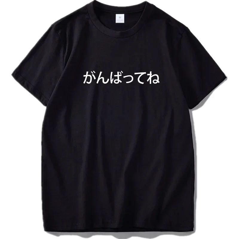 Harajuku Japanese Funny Cotton Tops Letter Print Tee Nothing Is Real T Shirt  Breathable Cotton Hipster Tshirt Drop Ship tops