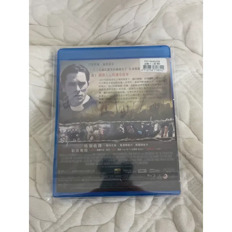 Taiwan Version Blu-ray BD Zhang Yimou Works Jinling Thirteen Hairpins Unopened Only