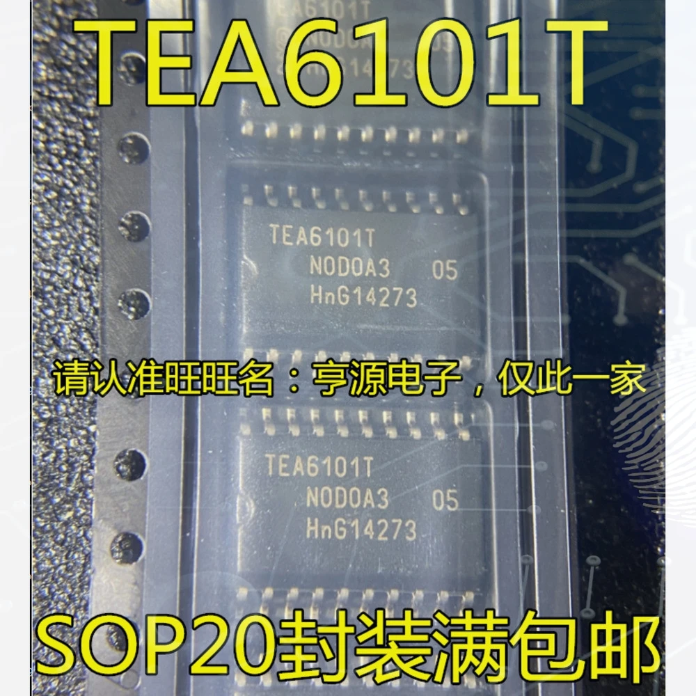 1-10PCS CA3338AM CA3338 TEA6101T TEA6101 HCF4017 HCF4017M013TR V1000