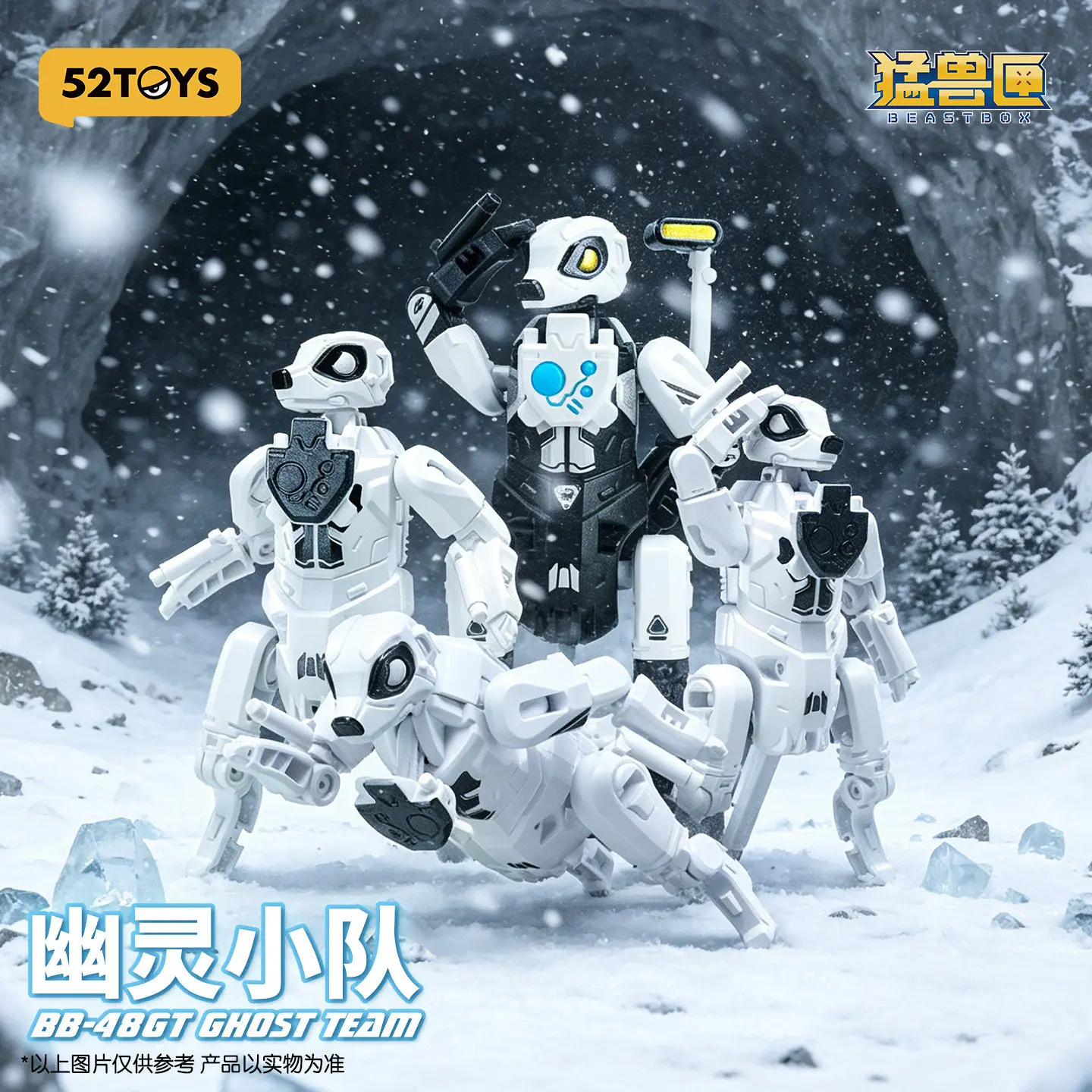52TOYS New Transformable Toy Beastbox Ghost Squad Meerkat Finished Model Trendy Collectible Figure Adult Collector Men's Gift