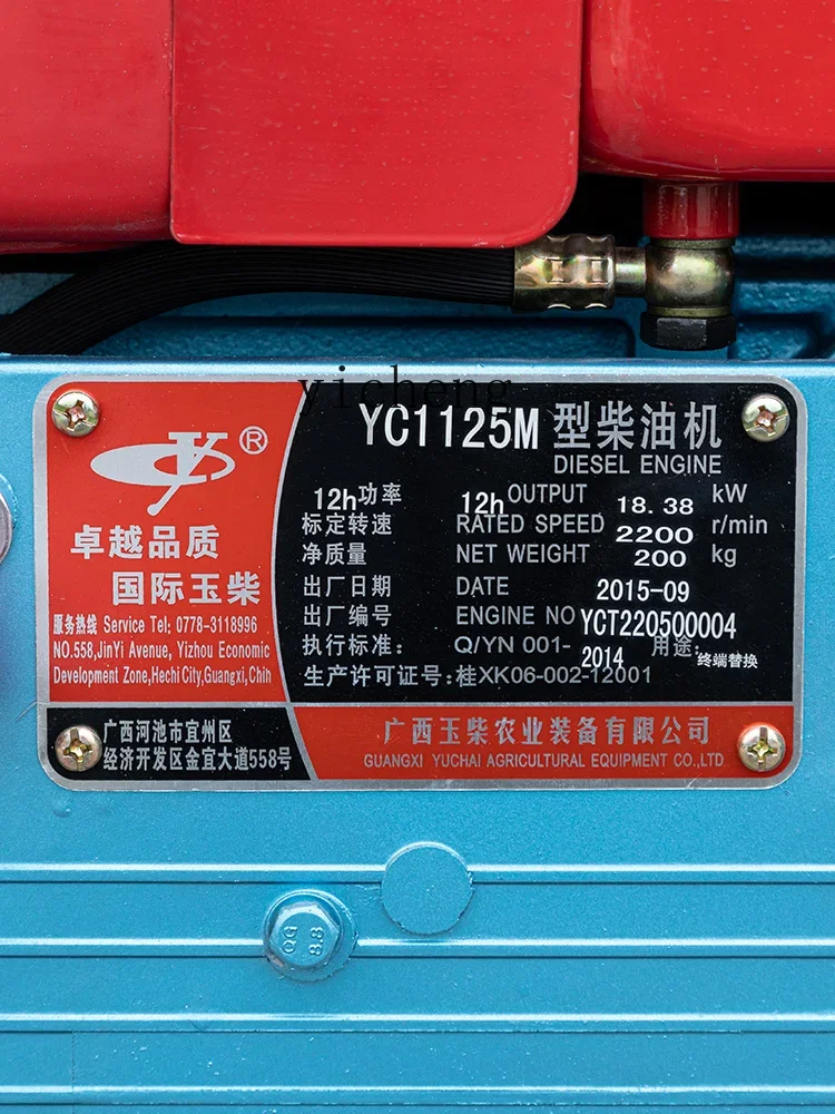 Рисунок 5 - Дизельный генератор TQH Power KW с прямым подключением