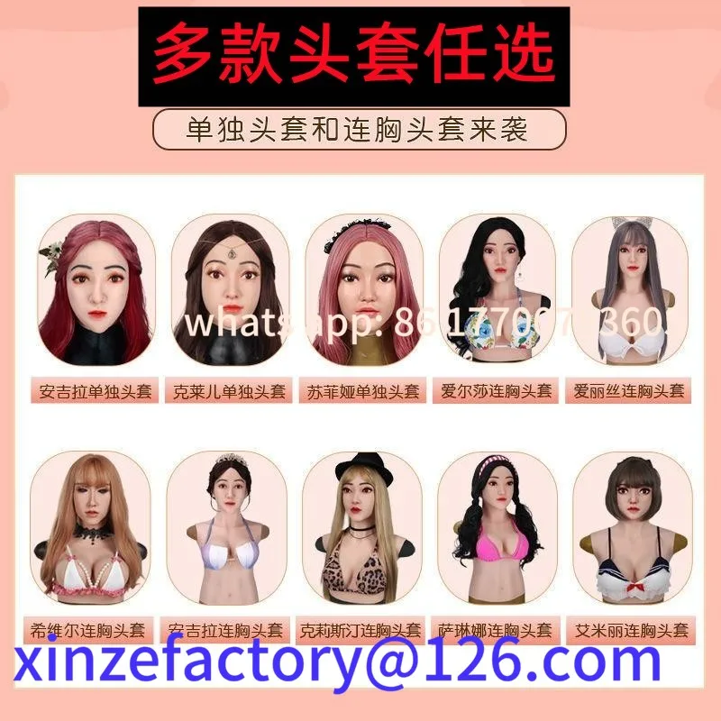 

Customizable Mask Adult Full Face Silicone Male to Female