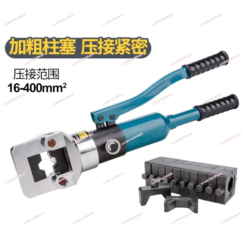 

Integral Hydraulic Forceps Yqk-400C Wire Crimper Cable Clamp Copper Aluminum Nose 500 Press Plier