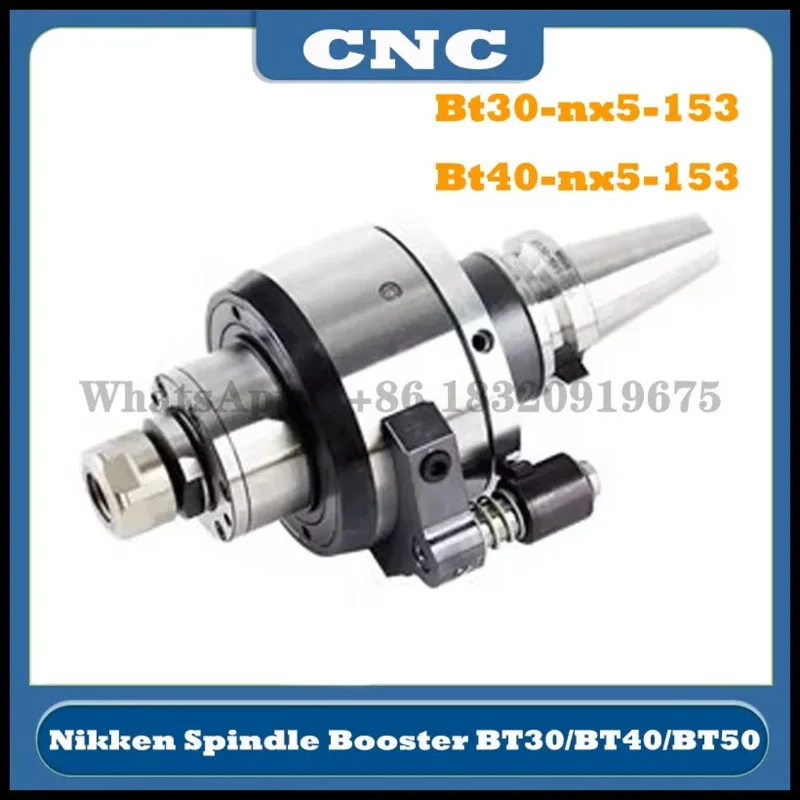 CNC NIKKEN Spindle Speed Increaser Bt30-Nx5-153 Bt40-Nx5-153 BT50  Knife Handle Engraving Machine Accessories Cyclmotion