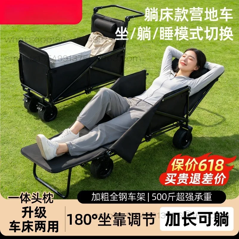 Outdoor camper folding camp car multi-functional seat and lie cart portable camping dining car large capacity express trailer