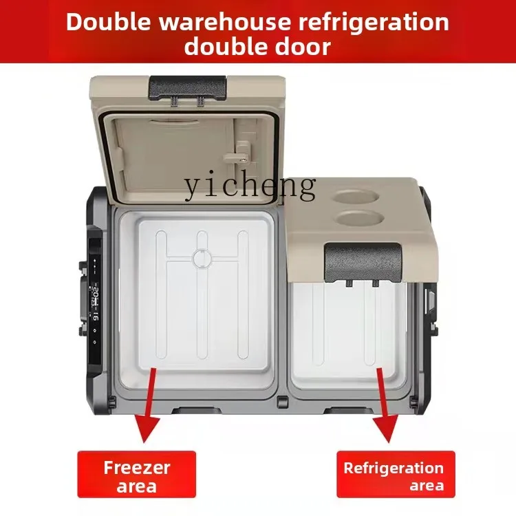 

XL car refrigerator compressor refrigeration universal freezing and refrigeration separate double temperature double control