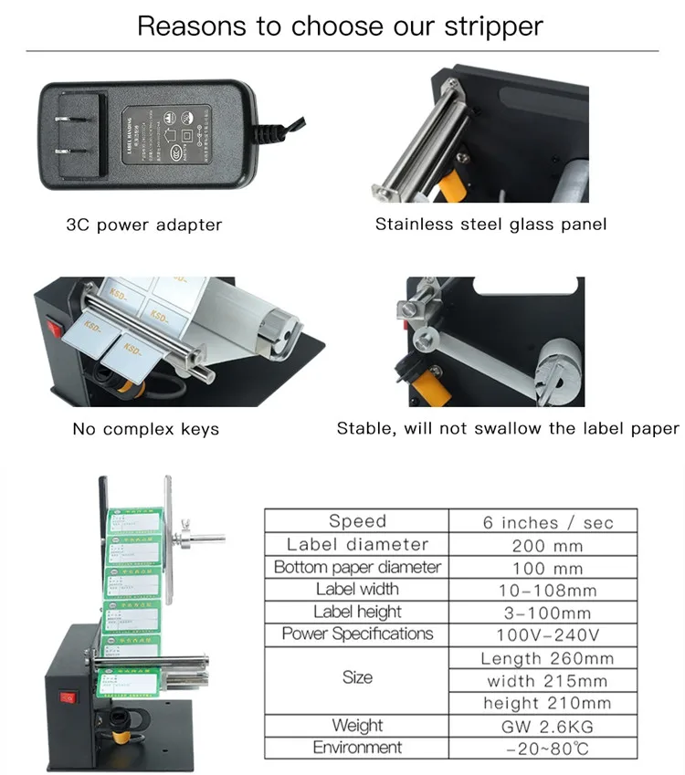 Fengyijie D58 Automatic Label Dispenser Machine Desktop Sticker Dispenser Shipping Labels Roll Dispenser Peel Off Labels Machine