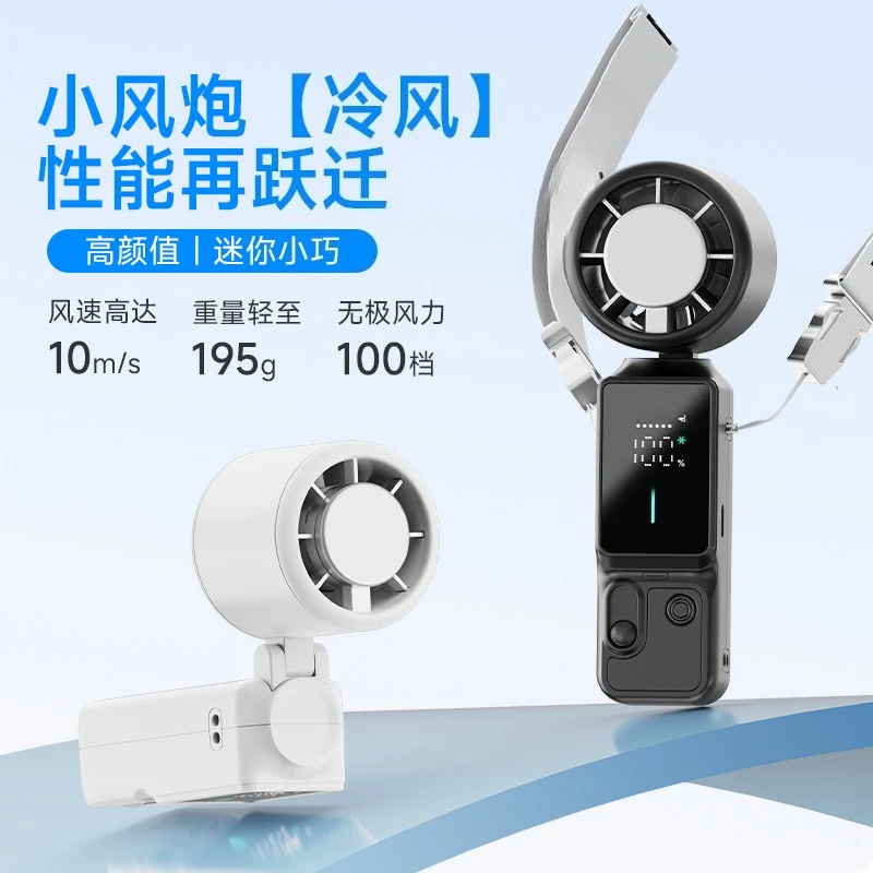 Foldable Mini Clip Fan USB Portable Small Cooling Fan For Desk Office Student Dorm Outdoor Travel Five Points