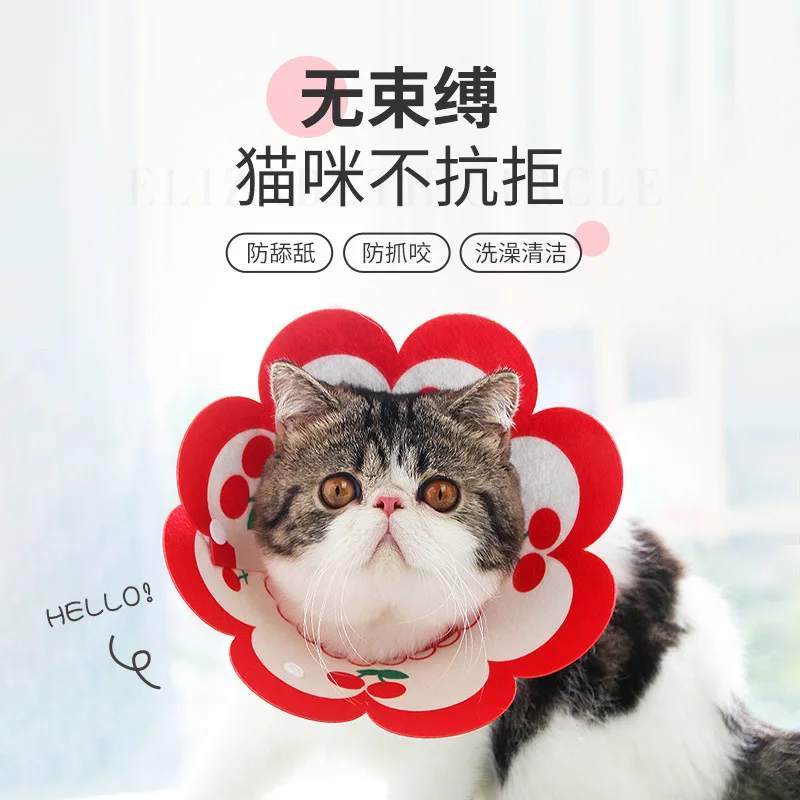 New Pet Elizabeth Ring Cute Cat Collar Cat Collar Shame Circle Anti-Licking Bite Pet Supplies