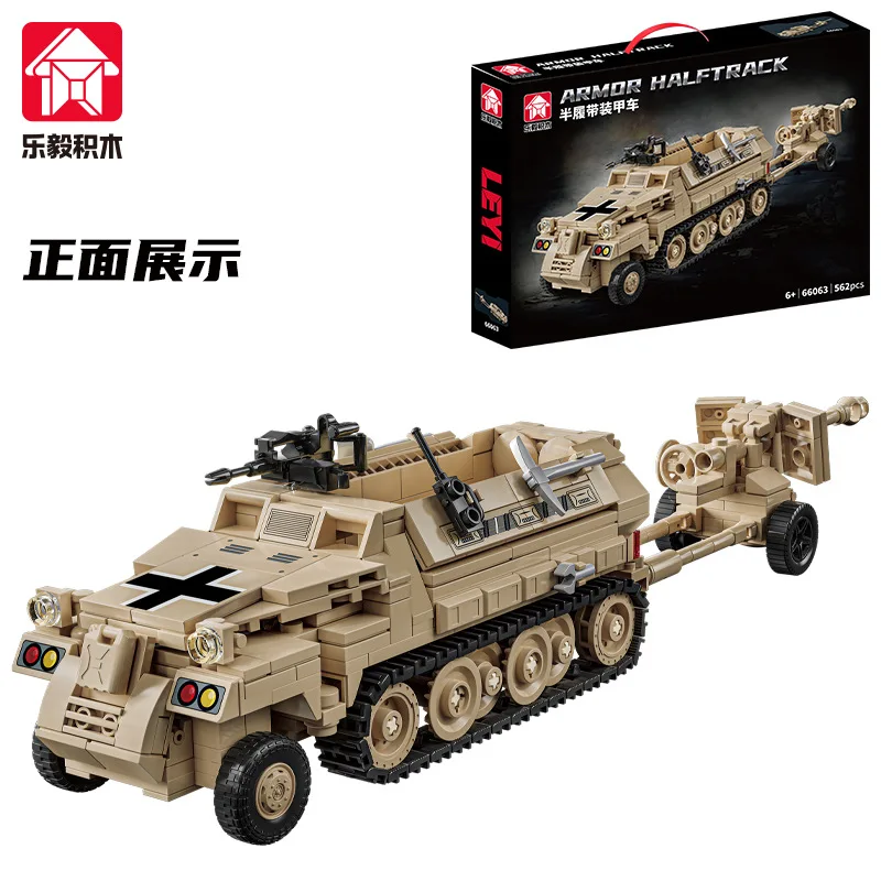 World War 2 Army Military Soldiers German Half Tracked Armor Vehicle Trailer Assemble Building Blocks WW2 Bricks Kids Toys Gift