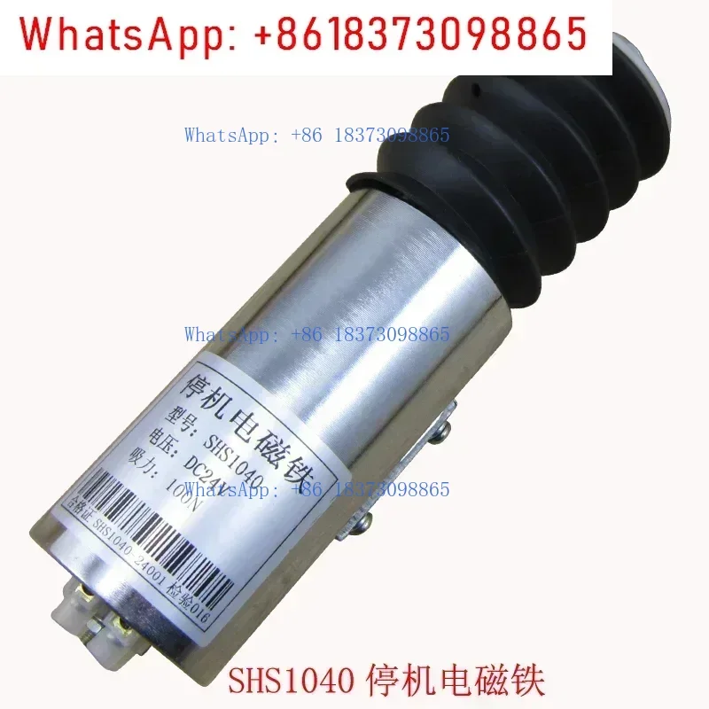 

Marine d-iesel generator oil cut-off valve solenoid valve DJT24-1030/1040/1050/SHS1030