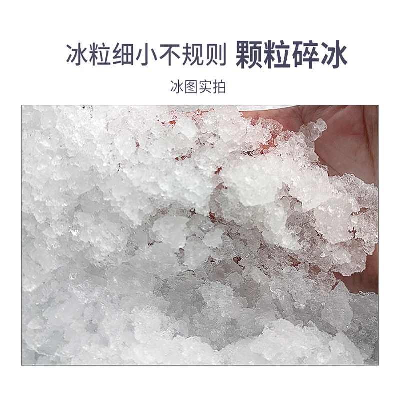 Commercial snowflake ice machine, seafood supermarket, sashimi salmon hot pot restaurant, ice crushing integrated ice machine