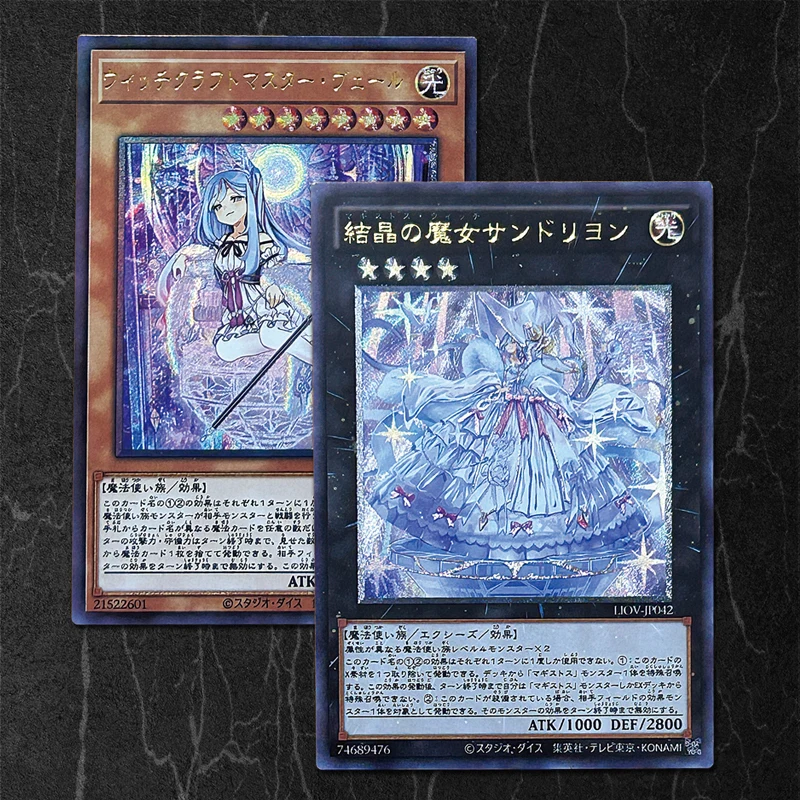 Yu-Gi-Oh Cards Anime DIY Flash Texture Dusk Dragon Selettrice Vaalmonica Closed World Madame Verre Game Hobbies Collection Card