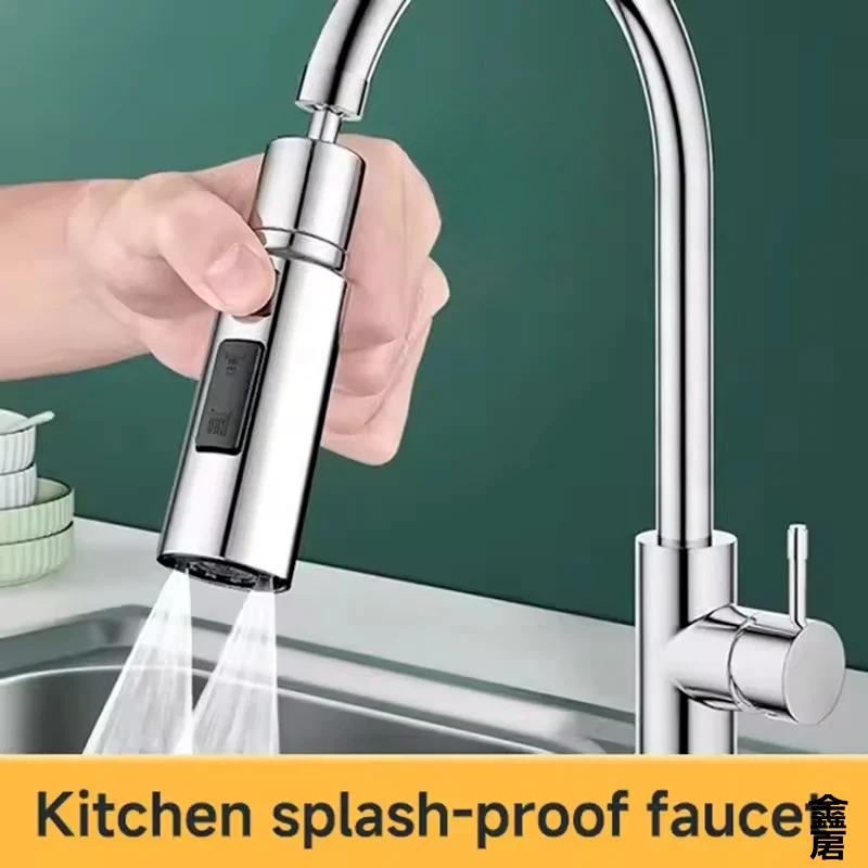 

3 Modes Anti-Splash Shower Sprayer Kitchen Filter Faucet Extender Water Saver Home Universal Faucet