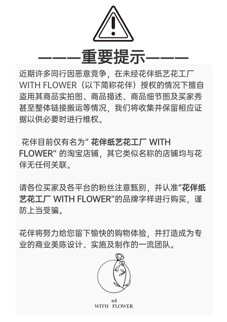 Butterfly flower pleated flower Meichen window ornament scene flower hand kneading paper