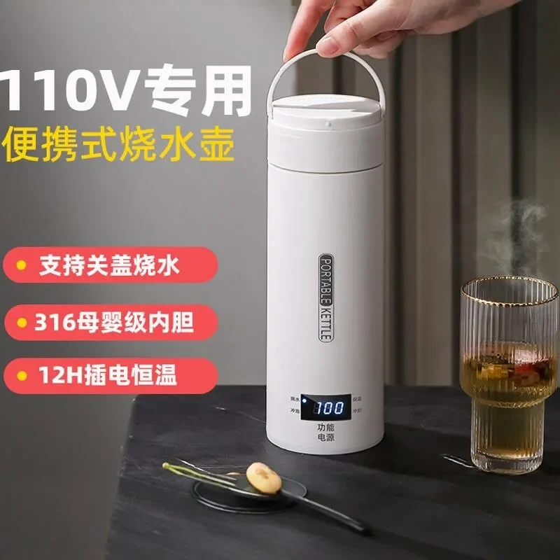 110V/220V Travel Electric Water Kettle Portable Mini Boiler Fast Heating for Home and Office