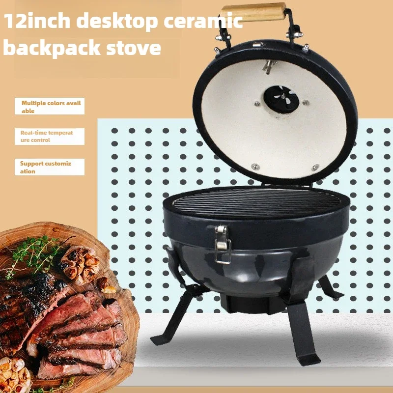 12-Inch ceramic grill, outdoor use, multi-function charcoal fire, portable BBQ backpack grill, car camping grill