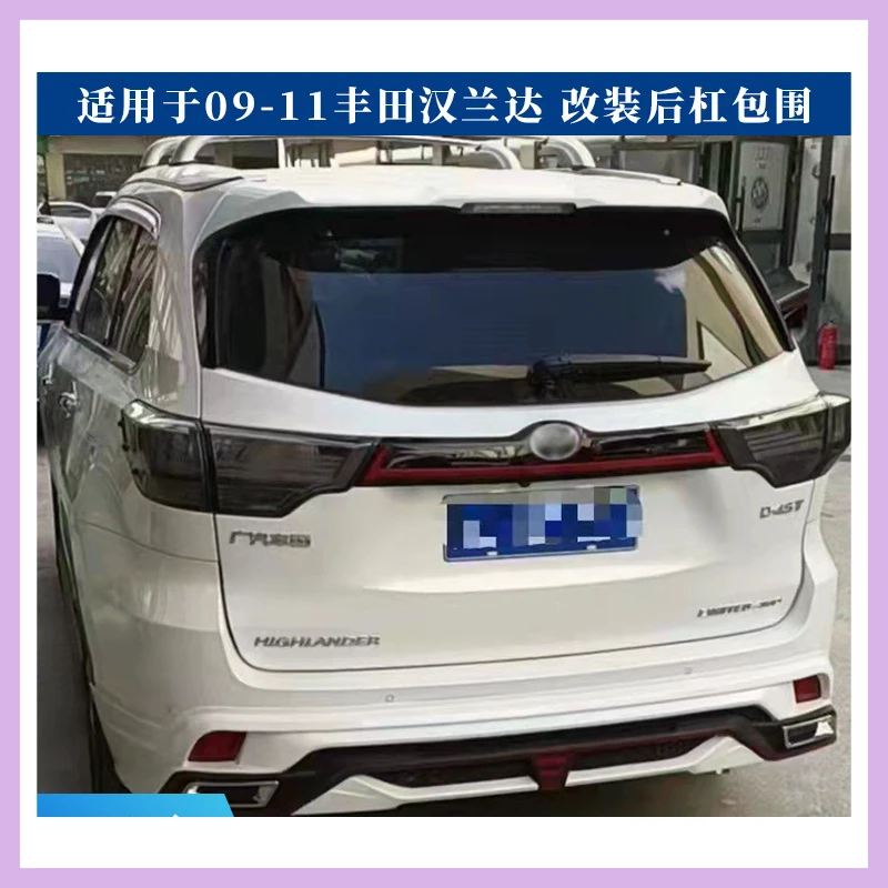 

Suitable for Toyota Highlander 2009-2011 Exterior Modification Lexus Old to New Large Surround Rear Bumper
