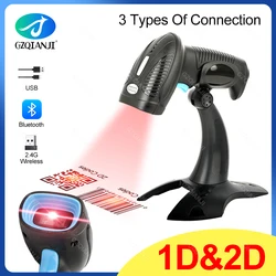 1D 2D QR Handheld Barcode Scanner Reader Bar Reader Portable USB Wireless 2.4G Bluetooth Connect PDF417 DM Code 3 in 1 1.5m Drop