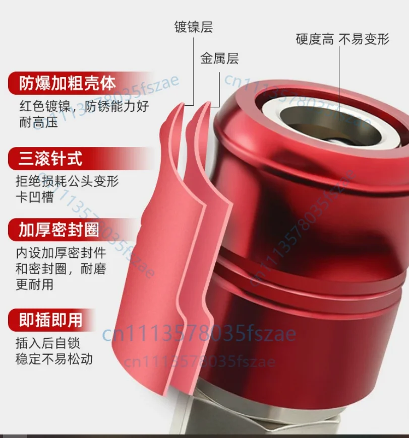Accessories 1 set of tracheal quick-connect air pump 20sp+20pp/30sp+30pp/40sp+40pp