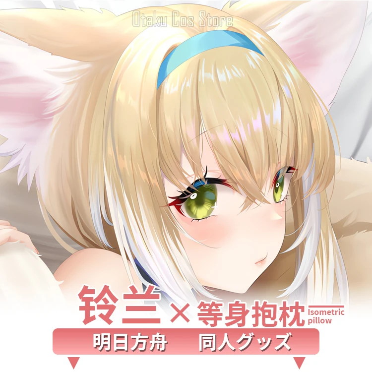 

Arknights Anime Suzuran 2WAY Hing Body Pillow Case Dakimakura Cover Game Japanese Cushion Bedding Xmas Gifts MMS