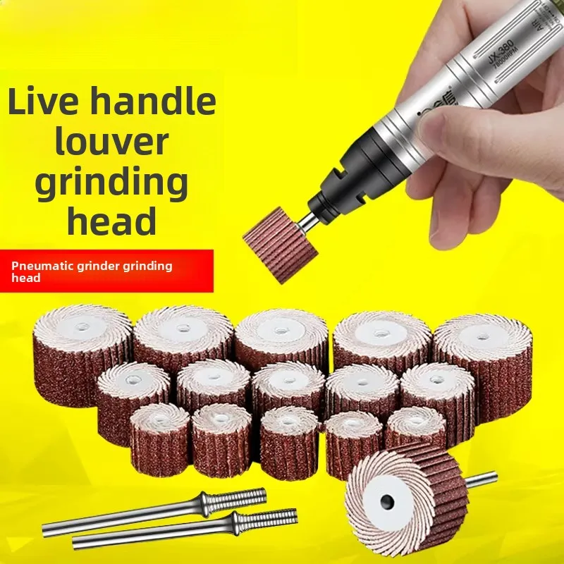 Live handle louver grinding head Small polishing Pneumatic grinding head Inside mill Thousand
