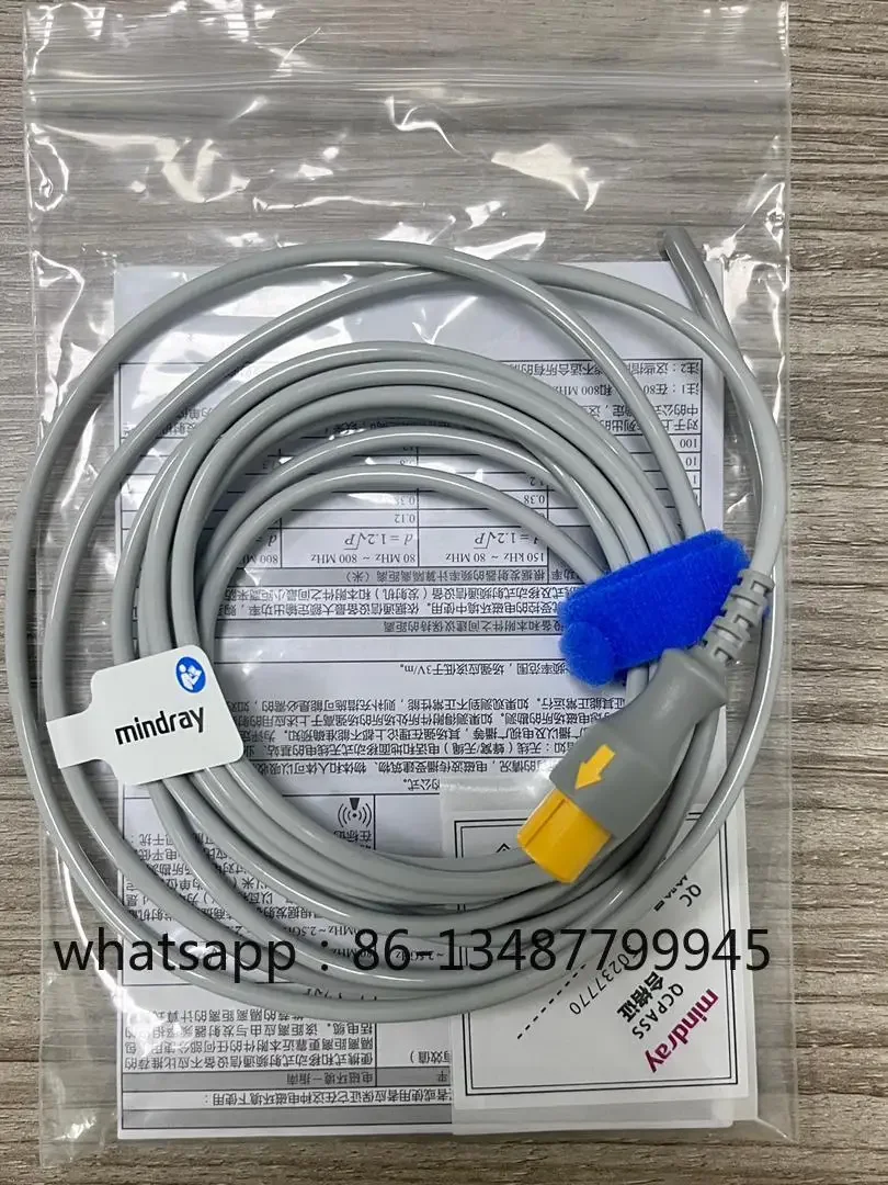 

1pcs Mindray MR401B new original+1pcs Mindray 040-001642-00 new original