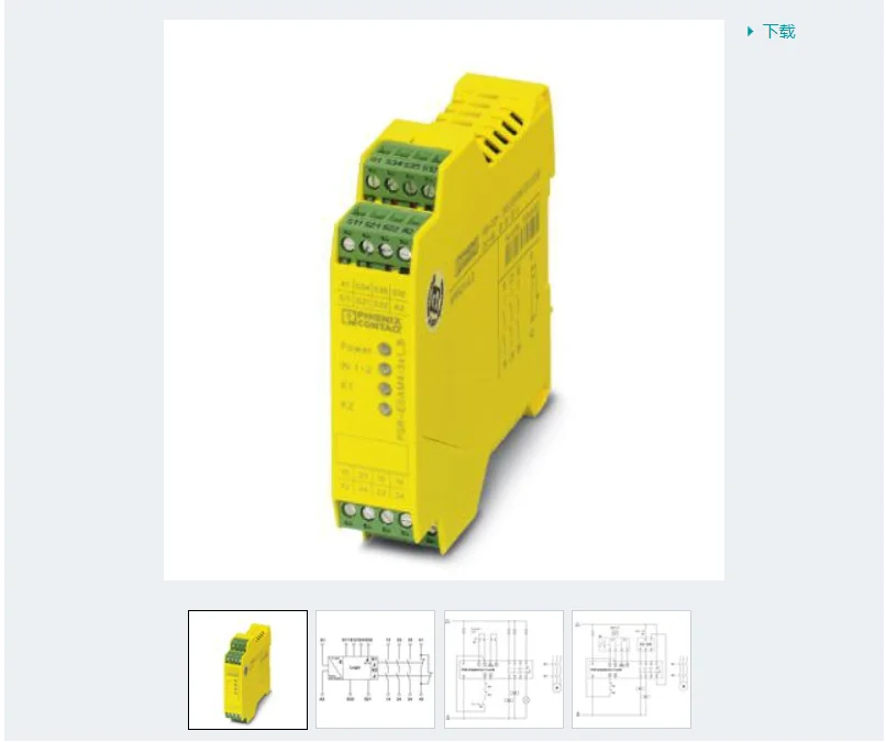 2981033 Phoenix Safety Relay PSR-SCP- 24UC/URM4/5X1/2X2/B