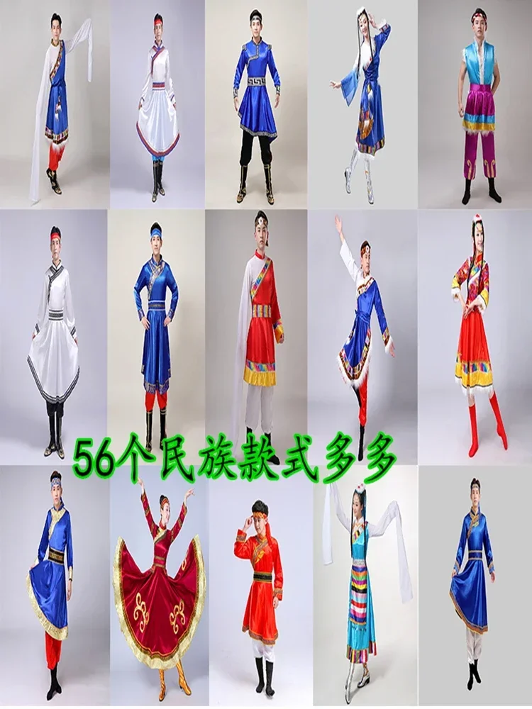 men's dance performance uniform robe ethnic minority white wrestling chopsticks dance grassland performance 2-piece set