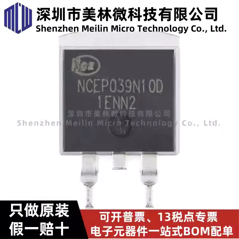 10-100pcs original NCEP039N10D TO-263-2 N-channel 100V 135A power MOSFET field-effect transistor
